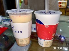 -茶百道(义乌之心店)