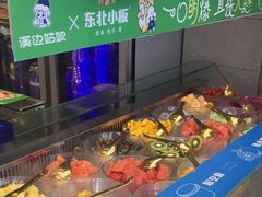 -溪边姑娘·拉丝酸奶水果捞(春熙路店)