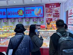 -味多美蛋糕(灯市口店)