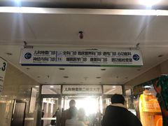 -中国医科大学附属盛京医院(南湖院区)