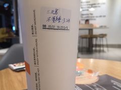 -CoCo都可(逸天城店)