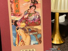 -中国厨房/台湾牛肉面