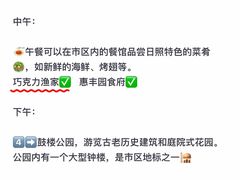 -巧克力渔家.小船海鲜胶东菜(万平口店)