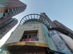 -华晖布料批发市场