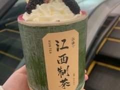 -KUNCHA鲲茶·江西制茶(铜锣湾店)