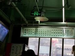 -清真蒋有记(老门东店)