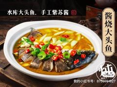 -梁家大院•农家菜(昆山会展中心店)