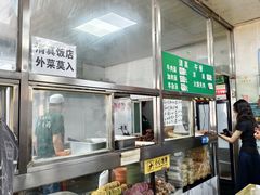 -清真-戏楼王记牛肉面