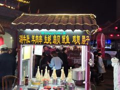 -鼓楼夜市