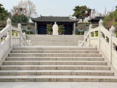 -梅园