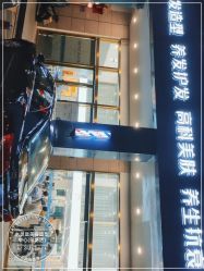 -水灵珑美容造型中心