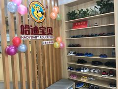 -稚己宝宝托育园稚艺家(融晟红郡店)