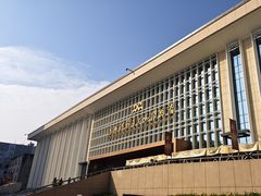 -广西壮族自治区博物馆