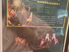 -谜盒子奇幻密室(南屏店)