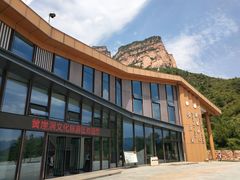 -黄崖洞文化旅游区
