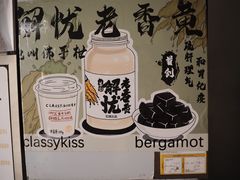 -花姨·老电影院果汁冰(开元店)