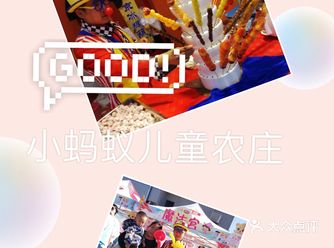 因为疫情宅在家里太久了，所以这两天我想带娃出去玩一玩