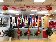 -金吉列留学·语培·小语种(武昌分公司)