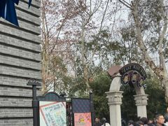 -1912街区