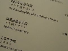 菜单-上海小南国(正大店)