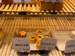-司乎(MOMOPARK店)