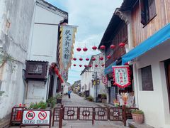 -绍兴书圣故里景区