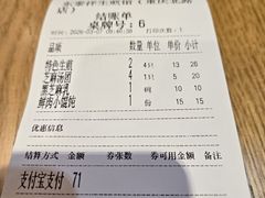 -东泰祥生煎馆(重庆北路店)
