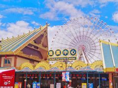 -七彩云南欢乐世界