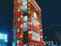 -镹·鱼料理  国产鱼使用店