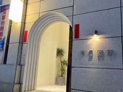 -半勺舒舒(太乙店)