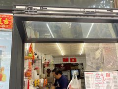 门面-陈记甜品窝(中山北路店)