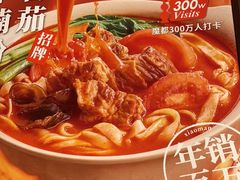 -小满手工粉(北京来福士店)