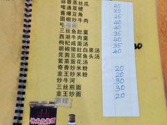 菜单-奇香楼(五眼桥横街店)