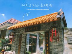 门面-周大娘牛乳(旧寨古村总店)