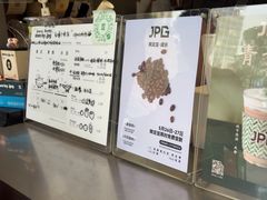 -JPG canteen(广州乐峰广场店)