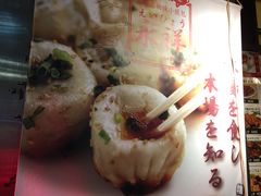 -永祥生煎馆