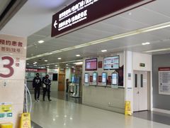 -复旦大学附属华山医院(总院)