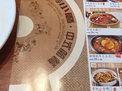 -九转小磨(凯德店)