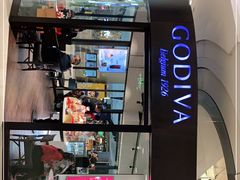 -GODIVA(国际金融中心店)