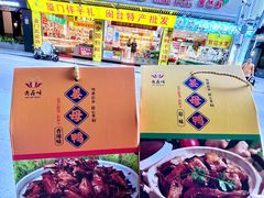 -水果立方果然鲜(升平路店)