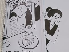 -姆们M Sweetie Cake(三里屯店)