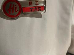 -海底捞火锅(崇文门新世界百货店)