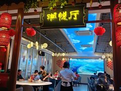 -湘悦回家(棠东店)