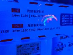 -石家庄海洋公园