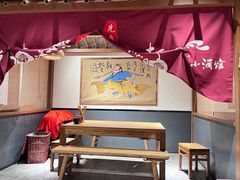 -先启半步颠小酒馆(常熟万达广场店)