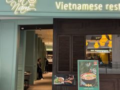 -安南越南餐厅(青岛万象城店)