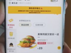 -麦当劳(垡头西路店)