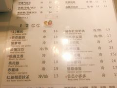 -12cc(望京凯德MALL店)