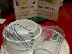 -秦唐食府(天桥店)