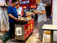 -老广州牛杂(深圳白石洲总店)